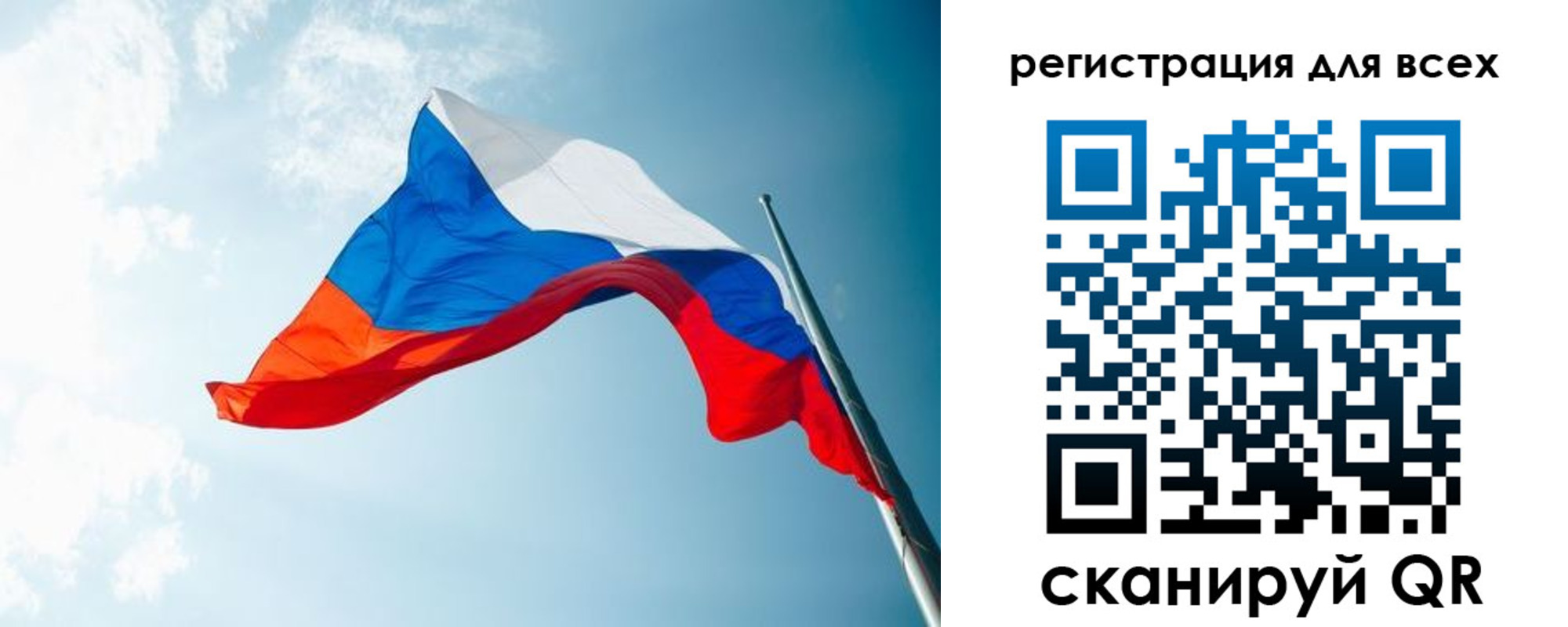 прописка штамп в Майкопе