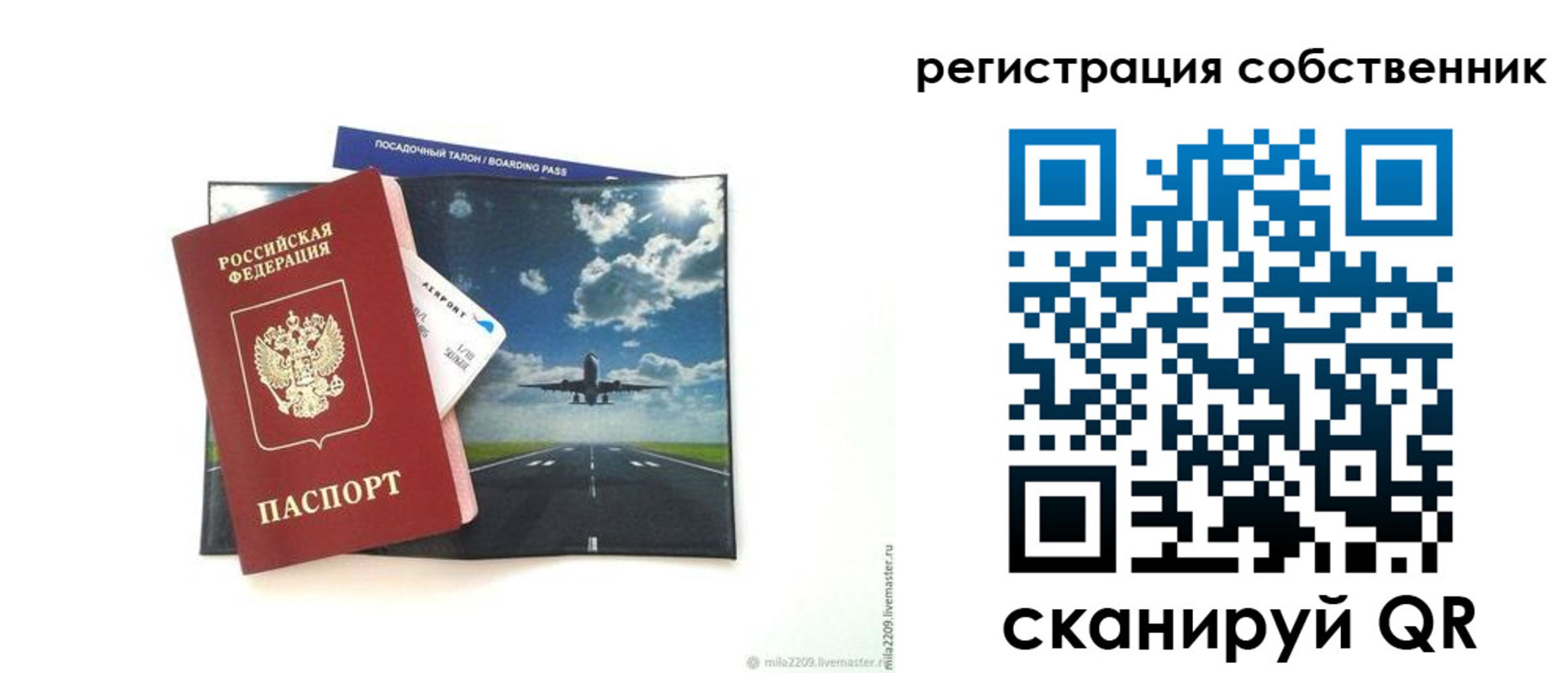 временная регистрация 2025 в Майкопе
